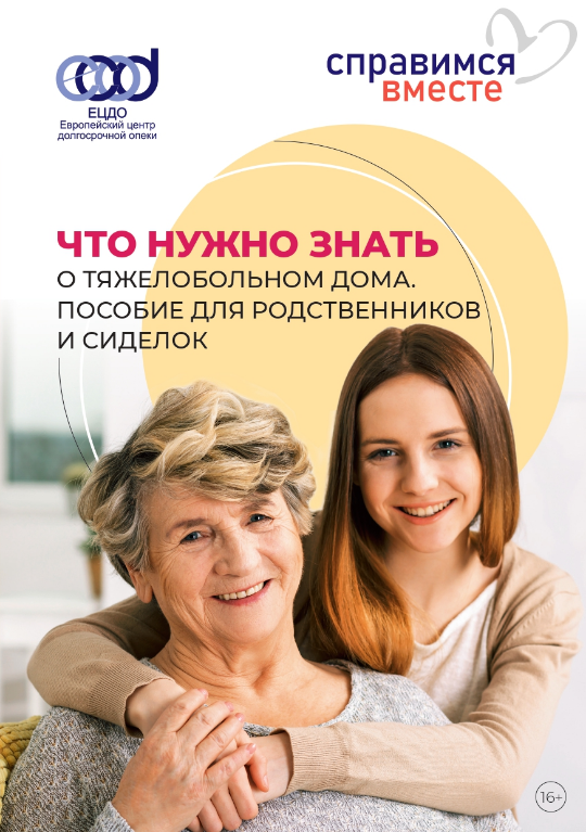Учебные пособия