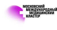 Международный медицинский кластер
